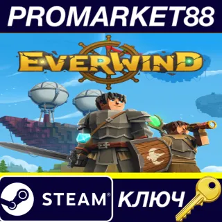 Купить Everwind Steam КЛЮЧ GLOBAL