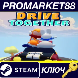 Купить Drive Together Steam КЛЮЧ GLOBAL