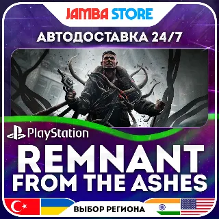 Купить Remnant: From the Ashes · PS4 · TR/UA/IN/US · АВТО 24/7 · СКИДКА ДО 02.07