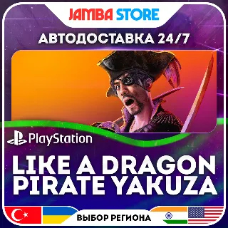 Купить Like a Dragon: Pirate Yakuza in Hawaii · PS4/PS5 · TR/UA/IN/US · АВТО 24/7 · АВТО 24/
