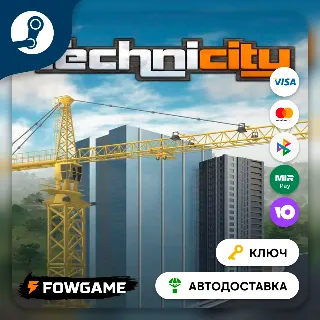 Купить 🔵 Technicity (Весь мир) 🔑 КЛЮЧ STEAM