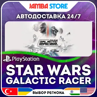 Купить STAR WARS: Galactic Racer · PS5 · TR/UA/IN/US · АВТО 24/7