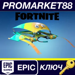 Купить Fortnite - Googly Glider DLC Epic Games КЛЮЧ GLOBAL