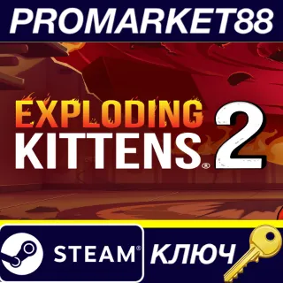 Купить Exploding Kittens 2 Steam КЛЮЧ GLOBAL