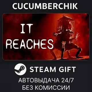 Купить It Reaches ✅ STEAM GIFT AUTO ✅ RU+МИР