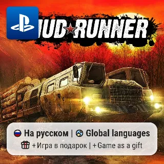 Купить MudRunner (PS4/PS5) | П2-П3
