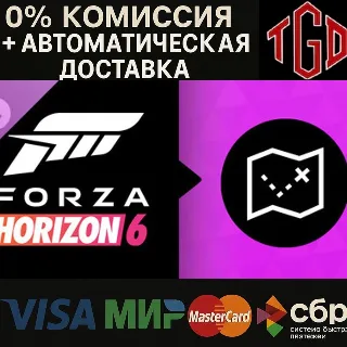 Купить 🔥 Forza Horizon 6-Treasure Map | Steam Россия+KZ+UA+CIS+AR+TR+CN 🔥