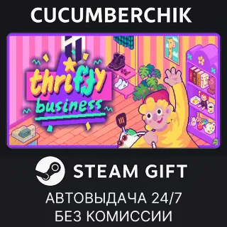 Купить Thrifty Business ✅ STEAM GIFT AUTO ✅ RU+МИР