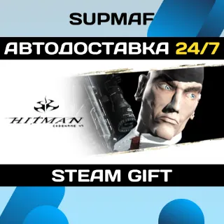 Купить Hitman: Codename 47 | STEAM GIFT | KZ・UA・CIS