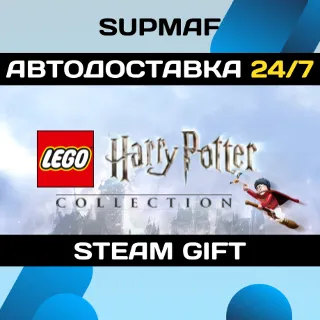 Купить LEGO® Harry Potter™ Collection | STEAM GIFT | KZ・UA・CIS