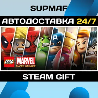 Купить LEGO Marvel Super Heroes | STEAM GIFT | RU・KZ・UA・CIS