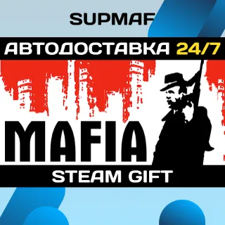 Купить Mafia | STEAM GIFT | RU・KZ・UA・CIS