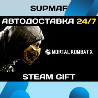 Купить Mortal Kombat XL | STEAM GIFT | RU・KZ・UA・BY・CIS