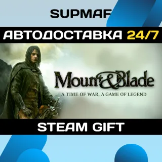 Купить Mount and Blade | STEAM GIFT | RU・KZ・UA・BY・CIS