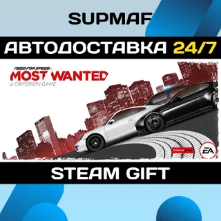 Купить Need for Speed™ Most Wanted | STEAM GIFT | RU・KZ・UA・CIS