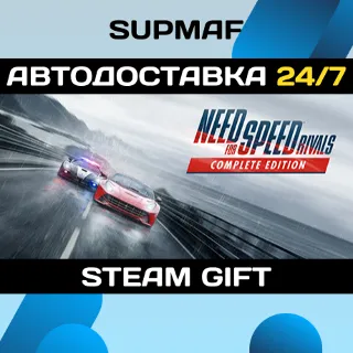 Купить Need for Speed™ Rivals: Complete Edition | STEAM GIFT | RU・KZ・UA・BY・CIS