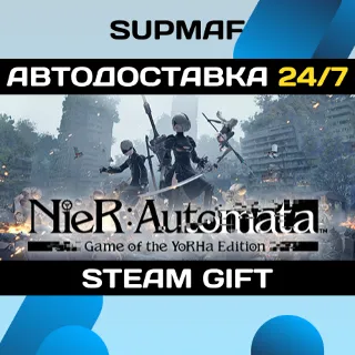 Купить NieR:Automata™ Game of the YoRHa Edition・STEAM GIFT・RU