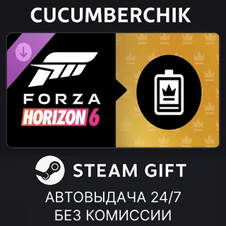Купить Forza Horizon 6 VIP Membership ✅ STEAM GIFT AUTO ✅ RU+МИР