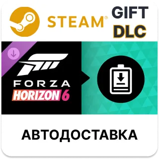Купить Forza Horizon 6 Expansions Bundle Steam DLC