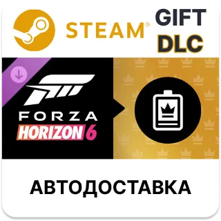 Купить Forza Horizon 6 VIP Membership Steam DLC