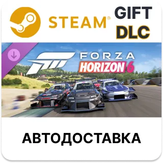 Купить Forza Horizon 6 Time Attack Car Pack Steam DLC