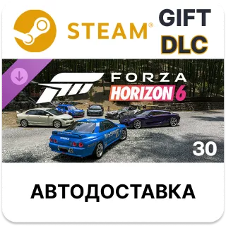 Купить Forza Horizon 6 Car Pass Steam DLC