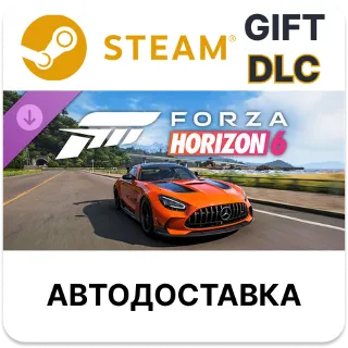 Купить Forza Horizon 6 Welcome Pack Steam DLC