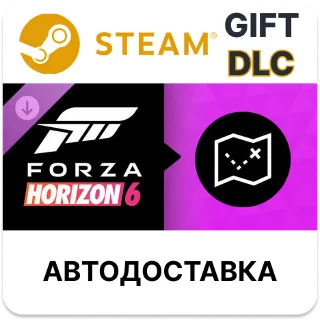 Купить Forza Horizon 6 Treasure Map Steam DLC