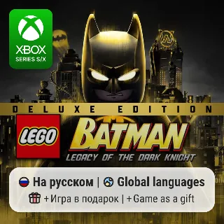 Купить LEGO Batman: Legacy of the Dark Knight Deluxe Edition | Xbox Series S/X