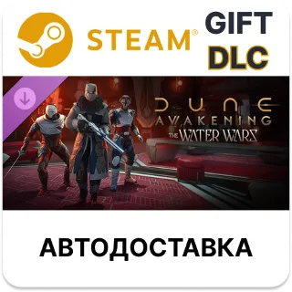 Купить Dune The Water Wars DLC Steam РУ, КЗ, УКР, ТР, АРГ, СНГ