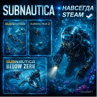 Купить SUBNAUTICA 2 + ВСЕ ЧАСТИ | МНОГО ДРУГИХ ИГР | ОФФЛАЙН АККАУНТ