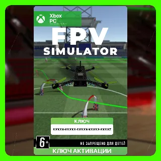 Купить Ключ | FPV Simulator (Xbox)