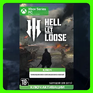 Купить Ключ | Hell Let Loose (Xbox + PC)