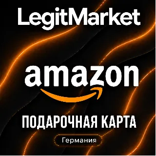 Купить Amazon Германия 5-1885 EUR (DE) | АВТОДОСТАВКА