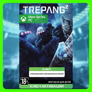 Купить Ключ | Trepang2 (Xbox + PC)