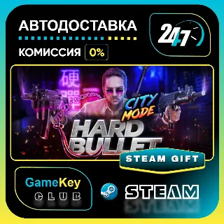 Купить Hard Bullet / VR / STEAM GIFT / Выбор стран