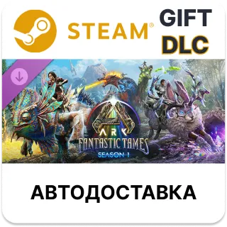 Купить ARK Fantastic Tames Season 1 Steam DLC 🌐