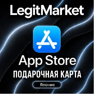 Купить App Store  iTunes Япония 500-70000 JPY (JP) | АВТОДОСТАВКА