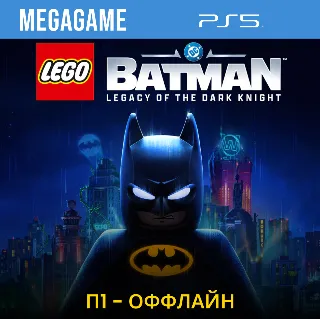 Купить LEGO Batman: Legacy of the Dark Knight (PS5/RU) П1- Оффлайн