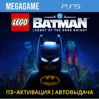 Купить LEGO Batman: Legacy of the Dark Knight (PS5/RUS) П3-Активация