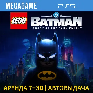 Купить LEGO Batman: Legacy of the Dark Knight (PS5/RUS) Аренда 7 дней