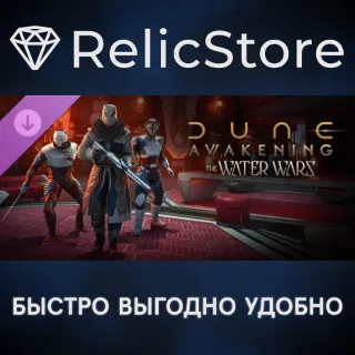 Купить Dune: Awakening - The Water Wars DLC - STEAM RU