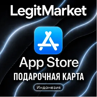Купить App Store  iTunes Индонезия 150000 - 2000000 IDR (ID) | АВТОДОСТАВКА