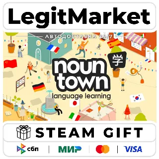 Купить Noun Town Language Learning / Steam АВТО / РУ + МИР