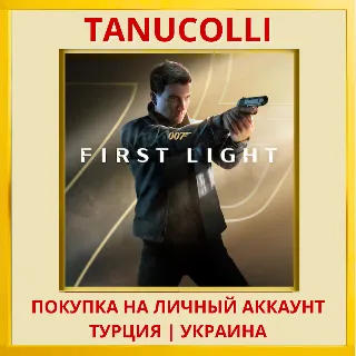 Купить 007 First Light PS5/PS Турция