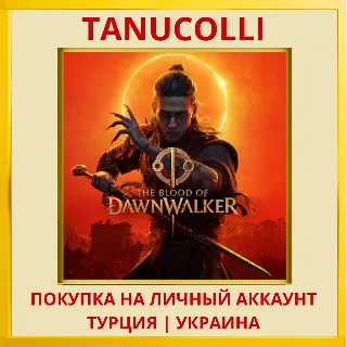 Купить The Blood of Dawnwalker PS5/PS Турция/Украина