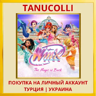 Купить Winx Club: The Magic is Back PS5/PS Турция/Украина
