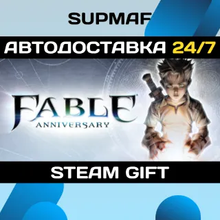 Купить Fable Anniversary | STEAM GIFT | RU・KZ・UA・CIS