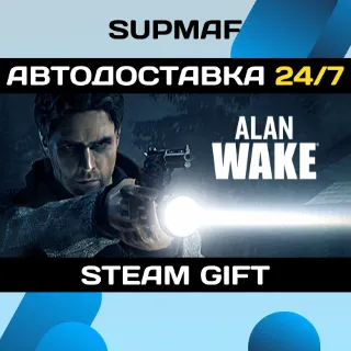 Купить Alan Wake Origins Bundle | STEAM GIFT | RU・KZ・UA・BY・CIS