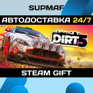 Купить DIRT 5 Year One Edition・STEAM GIFT・RU